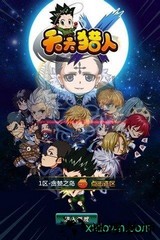 天天猎人腾讯客户端 v0.9.996 安卓版 1