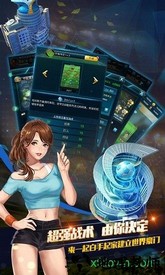 荣耀足球国际版 v1.0.0 安卓版 1