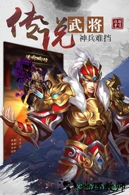 战国争鸣游戏 v1.0.0 安卓版 0