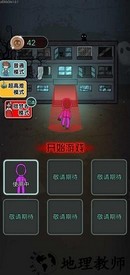鱿鱼宿舍手机版 v1.0.1 安卓版 2
