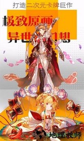 光之冒险官方版 v1.0 安卓版 0