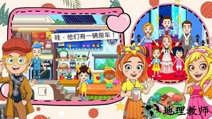 城市经营创造手机版 v1.3 安卓版 2