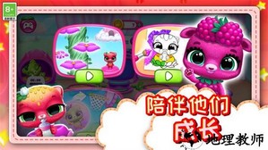 点点萌宠游戏 v1.0.4 安卓版 3