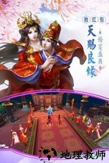 新九州行 v6.3.0 安卓版 2