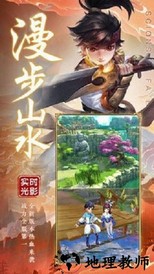 梦仙羽衣红包版 v1.0.3 安卓版 3