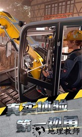 训练场地模拟驾驶手机版 v1.0.1 安卓版 2