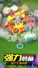 荣耀弓箭手手游 v1.0.4 安卓版 0