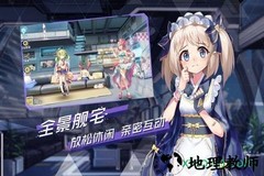 超次元大海战公测服 v1.5.0 安卓版 0