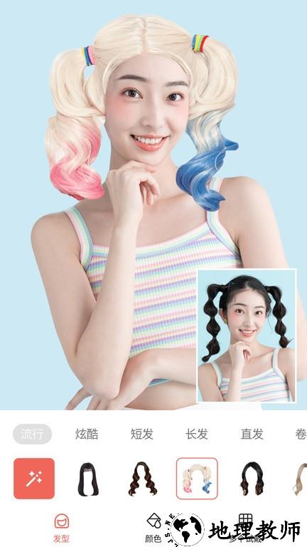 发型测试相机app v11.4.3 安卓版 4