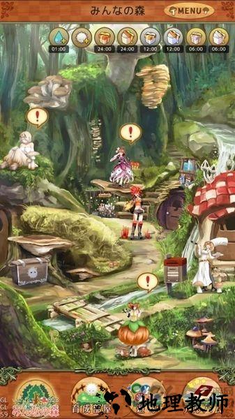蘑菇少女手机版 v1.0.0 安卓汉化版 1