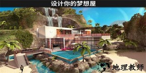 avakin世界汉化最新版 v1.075.01 安卓版 3