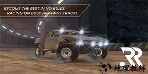 拉力赛车纳斯卡手游最新版 v0.4.2 安卓版 3