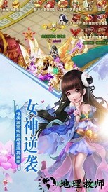 乱世江湖国际版 v1.0.1 安卓版 2