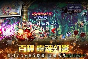 勇者sama v1.0.5 安卓版 1