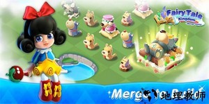 合并童话最新版 v9.2 安卓版 1