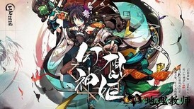 幻想神姬台服 v2.0.0 安卓版 2