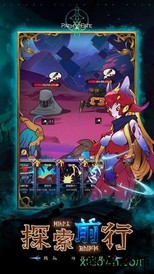 命运守护者中文版 v1.0 安卓版 3