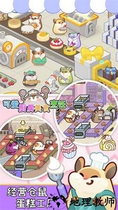 可爱厨房美食烹饪手游 v1.0 安卓版 0