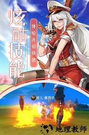 雷神战纪手游 v1.0 安卓版 0