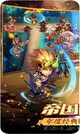 帝国塔防 v1.1.9 安卓版 0