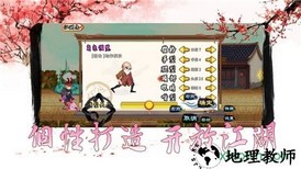 仙侠坛说 v1.0 安卓版 2
