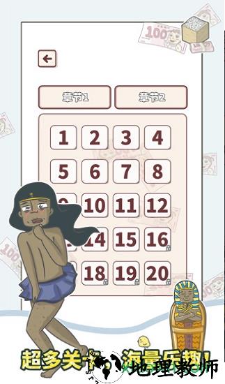 有点私房钱不容易 v1.3  安卓版 2
