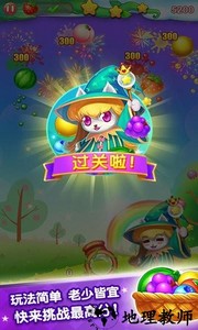 砰砰魔法师游戏 v1.2 安卓版 3