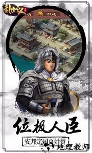 一品逍遥王最新版 v1.0.31 安卓版 2
