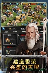 荣誉征途 v2.4.0 安卓版 2