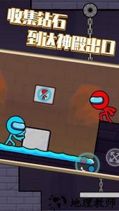 冰与火柴人2游戏 v1.0.0 安卓版 2