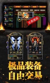 烈焰重生官方版 v1.0.0 安卓版 2