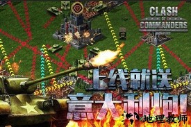 钢铁师团 v1.8.0 安卓版 0