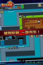 狮子王传说游戏 v1.0安卓版 2