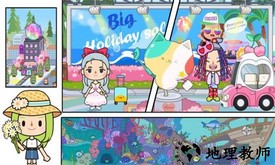 公主的魔法花园手机版 v4.0.1 安卓版 1