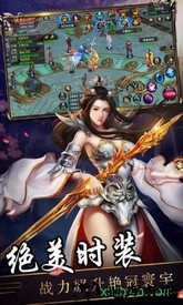 热血神兵手游最新版 v1.0.0 安卓版 1