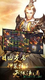 怒斩龙城怪物 v2.0 安卓版 2