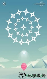 消灭气球官方正版 v3.01 安卓版 3