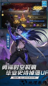 荣耀全明星最新版 v1.3.0 安卓最新版 3