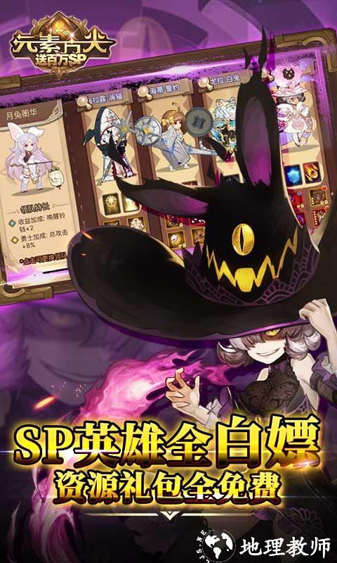 元素方尖图片 3