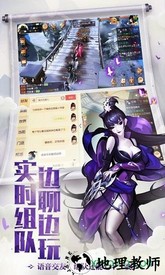 大唐游仙记手游松果版 v1.1.39 安卓版 0