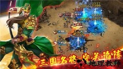 猛将争霸九游版 v1.0 安卓版 2