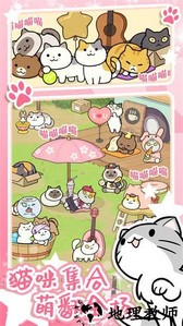 地铁遇见猫手游 v1.0 安卓版 0