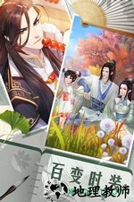大道争锋变态版 v1.0.0.1.30 安卓版 1
