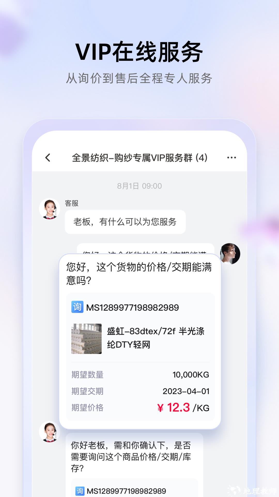 飞梭apk v3.35.0 安卓版 0