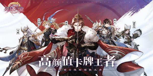 三国即时战略游戏排行榜大全_三国即时战略游戏排行榜合集