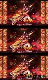 盛世霸主 v2.0 安卓版 1