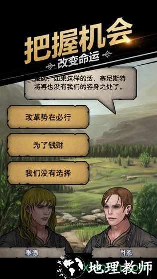 诸神皇冠百年骑士团 v1.2.18.53492 安卓版 2