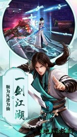正版山海经手游 v7.2.0 安卓版 2
