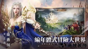 神迹血舞者游戏 v1.0.6 安卓版 2