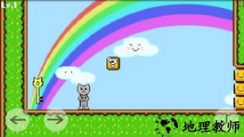 超级猫里奥小游戏 v1.3 安卓版 0
